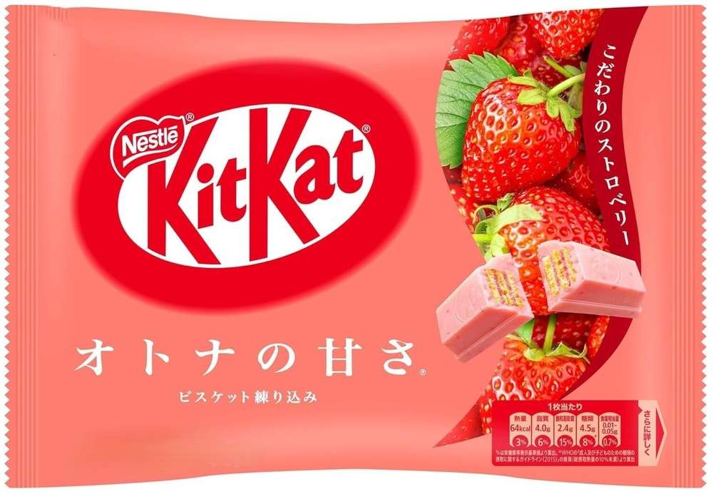 KitKat Strawberry (10 bars per box)
